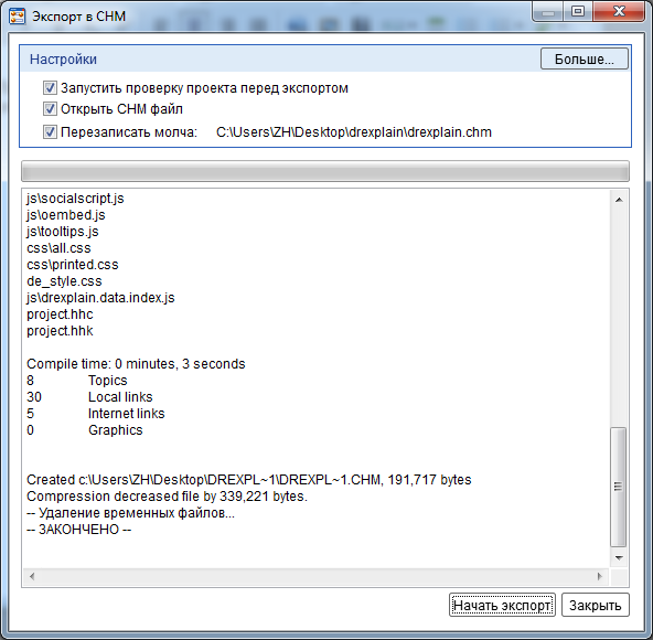 TÉLÉCHARGER WINHLP32.EXE POUR VISTA WINHLP32.EXE POUR VISTA TÉLÉCHARGER