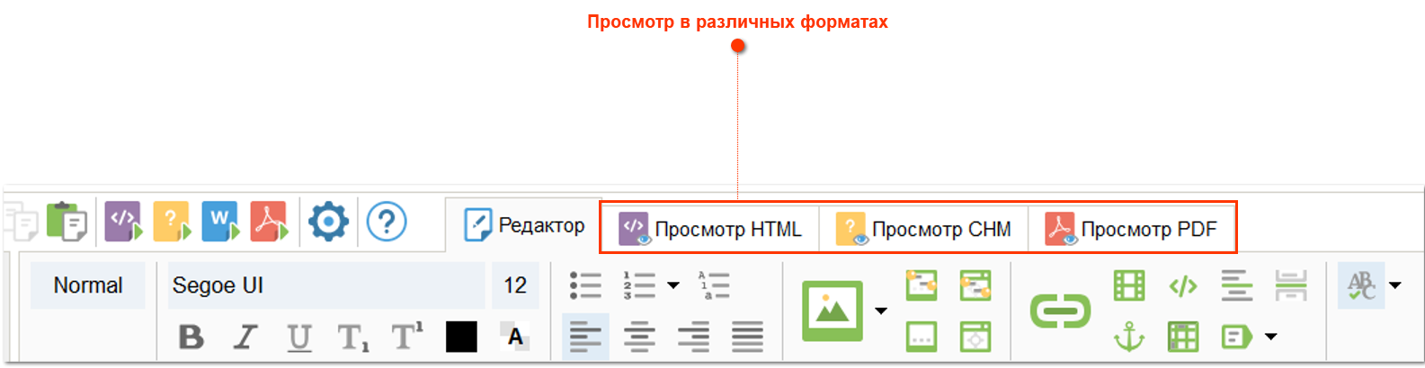 Обзор 2. Создание справок