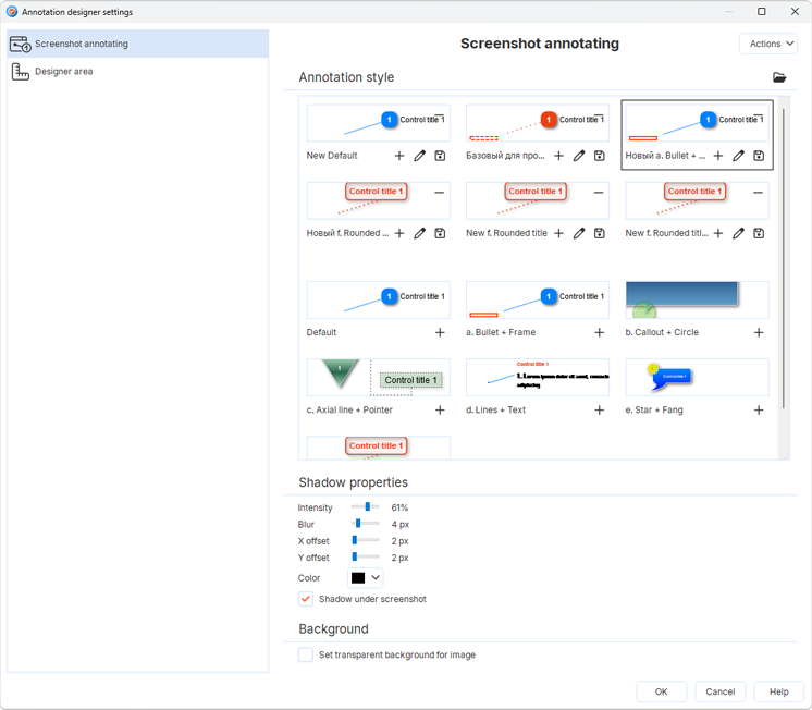 Complex visual flows