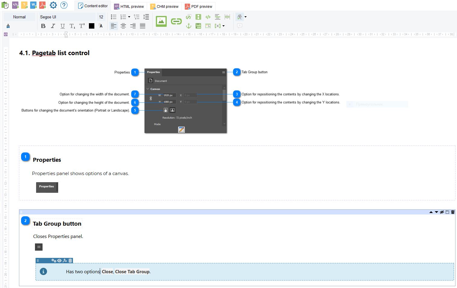 annotated image in the user documentation