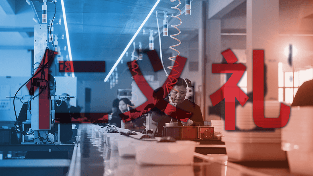 Features of technical writing in China